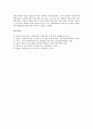 [서방][서양][서구][신학][교부][인권][건축][G7][G8]서방(서양, 서구)의 신학, 서방(서양, 서구)의 교부, 서방(서양, 서구)의 인권, 서방(서양, 서구)의 건축, 서방(서양, 서구)과 G7, 서방(서양, 서구)과 G8 분석 11페이지