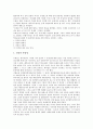 [서양문화][헬레니즘문화][르네상스문화][주거문화][술문화][음주문화][교류]서양문화와 헬레니즘문화, 서양문화와 르네상스문화, 서양문화와 주거문화, 서양문화와 술문화(음주문화), 서양문화의 교류 분석 4페이지