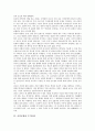 [서양문화][헬레니즘문화][르네상스문화][주거문화][술문화][음주문화][교류]서양문화와 헬레니즘문화, 서양문화와 르네상스문화, 서양문화와 주거문화, 서양문화와 술문화(음주문화), 서양문화의 교류 분석 6페이지
