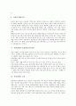 [서양문화][헬레니즘문화][르네상스문화][주거문화][술문화][음주문화][교류]서양문화와 헬레니즘문화, 서양문화와 르네상스문화, 서양문화와 주거문화, 서양문화와 술문화(음주문화), 서양문화의 교류 분석 9페이지