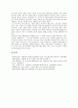 [서양문화][헬레니즘문화][르네상스문화][주거문화][술문화][음주문화][교류]서양문화와 헬레니즘문화, 서양문화와 르네상스문화, 서양문화와 주거문화, 서양문화와 술문화(음주문화), 서양문화의 교류 분석 10페이지