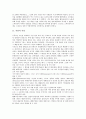 [서양][스파르타][르네상스][도서관사][식사예절][술문화][음주문화]서양의 스파르타, 서양의 사상, 서양의 르네상스, 서양의 건축, 서양의 도서관사, 서양의 미술, 서양의 식사예절, 서양의 술문화(음주문화) 분석 3페이지