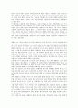 [서양][스파르타][르네상스][도서관사][식사예절][술문화][음주문화]서양의 스파르타, 서양의 사상, 서양의 르네상스, 서양의 건축, 서양의 도서관사, 서양의 미술, 서양의 식사예절, 서양의 술문화(음주문화) 분석 5페이지