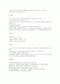 [섬유공학][대한섬유공업연구회][섬유공학회지][텐셀섬유]섬유공학의 역사, 섬유공학의 교육체계, 섬유공학과 대한섬유공업연구회, 섬유공학과 섬유공학회지, 섬유공학과 섬유공정, 섬유공학과 텐셀섬유 분석 6페이지
