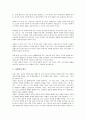 [시인][순수시인][노천명][김소월][김영랑][김춘수][박목월][서정주][유치환]순수시인 노천명, 순수시인 김소월, 순수시인 김영랑, 순수시인 김춘수, 순수시인 박목월, 순수시인 서정주, 순수시인 유치환 분석 8페이지