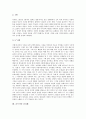 [시인][순수시인][노천명][김소월][김영랑][김춘수][박목월][서정주][유치환]순수시인 노천명, 순수시인 김소월, 순수시인 김영랑, 순수시인 김춘수, 순수시인 박목월, 순수시인 서정주, 순수시인 유치환 분석 11페이지