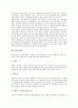 [수영][준비운동][자유형][배영][평영][접영][횡영][안전수칙]수영의 정의, 수영의 구분, 수영의 역사, 수영과 준비운동, 수영과 자유형, 수영과 배영, 수영과 평영, 수영과 접영, 수영과 횡영, 수영과 안전수칙 9페이지