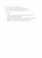 [수영][준비운동][자유형][배영][평영][접영][횡영][안전수칙]수영의 정의, 수영의 구분, 수영의 역사, 수영과 준비운동, 수영과 자유형, 수영과 배영, 수영과 평영, 수영과 접영, 수영과 횡영, 수영과 안전수칙 14페이지