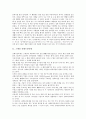 스페인 동방박사축제, 산페르민축제, 불축제, 프랑스 아비뇽축제, 레몬축제, 브라질 리오카니발축제, 일본 수군축제, 일본 하나가사오도리축제, 일본 휴가효또코도오리축제, 인도 디와리축제, 홍콩 연등축제 분석 3페이지