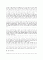스페인 동방박사축제, 산페르민축제, 불축제, 프랑스 아비뇽축제, 레몬축제, 브라질 리오카니발축제, 일본 수군축제, 일본 하나가사오도리축제, 일본 휴가효또코도오리축제, 인도 디와리축제, 홍콩 연등축제 분석 6페이지