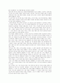 [시][시문학][시작품][화자][소통구조]시(시문학, 시작품)의 정의, 시(시문학, 시작품)의 특성, 시(시문학, 시작품)의 화자, 시(시문학, 시작품)의 주체, 시(시문학, 시작품)의 소통구조, 시(시문학, 시작품)와 시어 7페이지