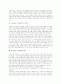 [시][시문학][시작품][화자][소통구조]시(시문학, 시작품)의 정의, 시(시문학, 시작품)의 특성, 시(시문학, 시작품)의 화자, 시(시문학, 시작품)의 주체, 시(시문학, 시작품)의 소통구조, 시(시문학, 시작품)와 시어 8페이지