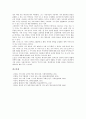 [시][시문학][시작품][화자][소통구조]시(시문학, 시작품)의 정의, 시(시문학, 시작품)의 특성, 시(시문학, 시작품)의 화자, 시(시문학, 시작품)의 주체, 시(시문학, 시작품)의 소통구조, 시(시문학, 시작품)와 시어 9페이지