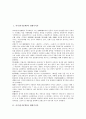 시가(시가문학)와 전환기시가, 시가(시가문학)와 개화기시가, 시가(시가문학)와 신라시대시가, 시가(시가문학)와 조선시대시가, 시가(시가문학)와 서민시가, 시가와 구비시가, 시가와 상대시가, 시가와 한역시가 2페이지