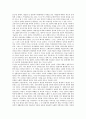 시가(시가문학)와 전환기시가, 시가(시가문학)와 개화기시가, 시가(시가문학)와 신라시대시가, 시가(시가문학)와 조선시대시가, 시가(시가문학)와 서민시가, 시가와 구비시가, 시가와 상대시가, 시가와 한역시가 6페이지