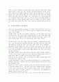 시가(시가문학)와 전환기시가, 시가(시가문학)와 개화기시가, 시가(시가문학)와 신라시대시가, 시가(시가문학)와 조선시대시가, 시가(시가문학)와 서민시가, 시가와 구비시가, 시가와 상대시가, 시가와 한역시가 7페이지