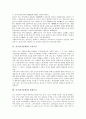 시가(시가문학)와 전환기시가, 시가(시가문학)와 개화기시가, 시가(시가문학)와 신라시대시가, 시가(시가문학)와 조선시대시가, 시가(시가문학)와 서민시가, 시가와 구비시가, 시가와 상대시가, 시가와 한역시가 9페이지