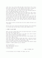 시문학(시작품, 시)과 일제시대, 시문학(시작품, 시)과 8.15광복, 시문학(시작품, 시)과 사실주의, 시문학(시작품, 시)과 대중가요, 시문학(시작품, 시)과 자유시, 시문학(시작품, 시) 작가의식, 시문학 시낭독지도 3페이지