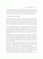 시문학(시작품, 시)과 일제시대, 시문학(시작품, 시)과 8.15광복, 시문학(시작품, 시)과 사실주의, 시문학(시작품, 시)과 대중가요, 시문학(시작품, 시)과 자유시, 시문학(시작품, 시) 작가의식, 시문학 시낭독지도 4페이지