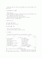 시문학(시작품, 시)과 일제시대, 시문학(시작품, 시)과 8.15광복, 시문학(시작품, 시)과 사실주의, 시문학(시작품, 시)과 대중가요, 시문학(시작품, 시)과 자유시, 시문학(시작품, 시) 작가의식, 시문학 시낭독지도 10페이지