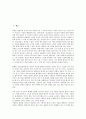 [시작품]시작품(시문학, 시)의 정의, 시작품(시문학, 시)의 갈래, 시작품(시문학, 시)의 언어, 시작품(시문학, 시)의 심상, 시작품(시문학, 시)과 시인, 시작품(시문학, 시)의 모티브, 시작품(시문학, 시)의 이미지  2페이지