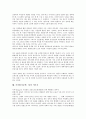 [시작품]시작품(시문학, 시)의 정의, 시작품(시문학, 시)의 갈래, 시작품(시문학, 시)의 언어, 시작품(시문학, 시)의 심상, 시작품(시문학, 시)과 시인, 시작품(시문학, 시)의 모티브, 시작품(시문학, 시)의 이미지  7페이지