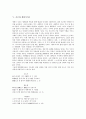 [시조][시조집][전문가객][도가][개화기시조]시조와 시조집, 시조와 전문가객, 시조와 도가, 시조와 변신모티브, 시조와 개화기시조, 시조와 사설시조, 시조와 현대시조, 시조와 여류시조, 시조와 기녀시조 분석 7페이지