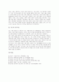 [시조][시조집][전문가객][도가][개화기시조]시조와 시조집, 시조와 전문가객, 시조와 도가, 시조와 변신모티브, 시조와 개화기시조, 시조와 사설시조, 시조와 현대시조, 시조와 여류시조, 시조와 기녀시조 분석 10페이지