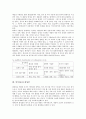 [암석][돌][암석 성질][자갈][퇴적암][화성암][변성암][화강암][암석 파괴]암석(돌)의 성질, 암석(돌)의 분류, 암석(돌)의 파괴, 암석(돌)과 자갈, 암석(돌)과 퇴적암, 암석(돌)과 화성암, 암석(돌)과 변성암 분석 7페이지