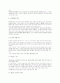 [원불교 교화][원불교][교화][교화학][가정][교화 반성][종교][불교]원불교 교화의 정의, 원불교 교화의 기능, 원불교 교화와 교화학, 원불교 교화와 가정, 원불교 교화의 반성, 향후 원불교교화의 활성화 방안 분석 7페이지