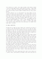 [원불교 교화][원불교][교화][교화학][가정][교화 반성][종교][불교]원불교 교화의 정의, 원불교 교화의 기능, 원불교 교화와 교화학, 원불교 교화와 가정, 원불교 교화의 반성, 향후 원불교교화의 활성화 방안 분석 10페이지