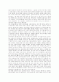 [원불교 교화][원불교][교화][교화학][가정][교화 반성][종교][불교]원불교 교화의 정의, 원불교 교화의 기능, 원불교 교화와 교화학, 원불교 교화와 가정, 원불교 교화의 반성, 향후 원불교교화의 활성화 방안 분석 12페이지