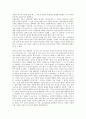 [이상][소설가][시인]이상(소설가, 시인)의 생애, 이상(소설가, 시인)의 의식, 이상(소설가, 시인)의 언어, 이상(소설가, 시인)의 소설관, 이상(소설가, 시인)의 소설구조, 이상(소설가, 시인)의 작품 지주회시 분석 7페이지