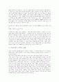 [이상][소설가][시인]이상(소설가, 시인)의 생애, 이상(소설가, 시인)의 의식, 이상(소설가, 시인)의 언어, 이상(소설가, 시인)의 소설관, 이상(소설가, 시인)의 소설구조, 이상(소설가, 시인)의 작품 지주회시 분석 9페이지