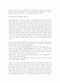 [이상][소설가][시인]이상(소설가, 시인)의 생애, 이상(소설가, 시인)의 의식, 이상(소설가, 시인)의 언어, 이상(소설가, 시인)의 소설관, 이상(소설가, 시인)의 소설구조, 이상(소설가, 시인)의 작품 지주회시 분석 11페이지