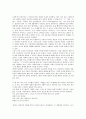 [이상][소설가][시인]이상(소설가, 시인)의 생애, 이상(소설가, 시인)의 의식, 이상(소설가, 시인)의 언어, 이상(소설가, 시인)의 소설관, 이상(소설가, 시인)의 소설구조, 이상(소설가, 시인)의 작품 지주회시 분석 13페이지