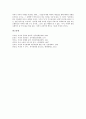 [이상][소설가][시인]이상(소설가, 시인)의 생애, 이상(소설가, 시인)의 의식, 이상(소설가, 시인)의 언어, 이상(소설가, 시인)의 소설관, 이상(소설가, 시인)의 소설구조, 이상(소설가, 시인)의 작품 지주회시 분석 14페이지