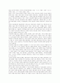 [행정지도][한국행정지도][노동위원회][행정제도]행정지도의 정의, 행정지도의 현황, 행정지도와 한국행정지도, 행정지도와 노동위원회, 행정지도와 행정지도관련기사, 행정지도의 문제점, 행정지도 관련 제언 분석 5페이지