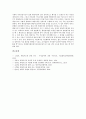 [행정지도][한국행정지도][노동위원회][행정제도]행정지도의 정의, 행정지도의 현황, 행정지도와 한국행정지도, 행정지도와 노동위원회, 행정지도와 행정지도관련기사, 행정지도의 문제점, 행정지도 관련 제언 분석 12페이지