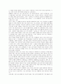 [향가][향가 의미][향가 성격][향가 발생][향가 형식][향가 해독][향가 작가층][작품집][신라향가][서동요]향가의 의미, 향가의 성격, 향가의 발생, 향가의 형식, 향가의 해독, 향가의 작가층, 향가의 작품집 분석 6페이지