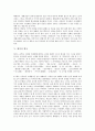 [향가][향가 의미][향가 성격][향가 발생][향가 형식][향가 해독][향가 작가층][작품집][신라향가][서동요]향가의 의미, 향가의 성격, 향가의 발생, 향가의 형식, 향가의 해독, 향가의 작가층, 향가의 작품집 분석 7페이지