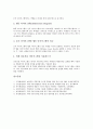 [객체지향][방법론][유도사실객체][상호작용다이어그램][상호작용]객체지향의 의미, 객체지향의 필요성, 객체지향의 언어, 객체지향의 방법론, 객체지향의 유도사실객체, 객체지향의 상호작용다이어그램 분석 7페이지