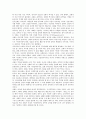 [건국신화][상징체계][신성원리][동명신화][시조신화]건국신화와 상징체계, 건국신화와 신성원리, 건국신화와 구성원리, 건국신화와 동명신화, 건국신화와 시조신화, 건국신화와 무속신화, 건국신화와 고려세계 3페이지