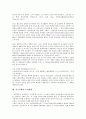 [건국신화][상징체계][신성원리][동명신화][시조신화]건국신화와 상징체계, 건국신화와 신성원리, 건국신화와 구성원리, 건국신화와 동명신화, 건국신화와 시조신화, 건국신화와 무속신화, 건국신화와 고려세계 14페이지