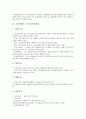 고용안정과 전직지원장려금, 고용안정과 고용유지지원금, 고용안정과 퇴직금, 고용안정과 구조조정실업지원, 고용안정과 공공직업안정기관, 고용안정과 남녀고용평등, 고용안정과 모성보호강화, 고용안정과 육아휴직 9페이지