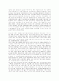 [고전소설][고소설][문학사][여성상][여성독자층]고전소설(고소설)의 문학사, 고전소설(고소설)의 여성상, 고전소설(고소설)의 여성독자층, 고전소설(고소설)의 도교사상, 고전소설(고소설)의 사찰공간 분석 4페이지