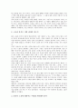 [경제관][기독교][유교][소태산 대종사][원불교 송정산][소태산][대종사][원불교][송정산][경제문제][경제]기독교의 경제관, 유교의 경제관, 소태산 대종사의 경제관, 원불교 송정산의 경제관 분석(기독교, 유교) 4페이지