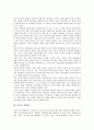 [경제관][기독교][유교][소태산 대종사][원불교 송정산][소태산][대종사][원불교][송정산][경제문제][경제]기독교의 경제관, 유교의 경제관, 소태산 대종사의 경제관, 원불교 송정산의 경제관 분석(기독교, 유교) 5페이지