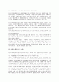[경제관][기독교][유교][소태산 대종사][원불교 송정산][소태산][대종사][원불교][송정산][경제문제][경제]기독교의 경제관, 유교의 경제관, 소태산 대종사의 경제관, 원불교 송정산의 경제관 분석(기독교, 유교) 6페이지