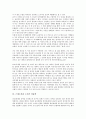 [근대소설][소설가][현상윤][김승옥][이상][장용학]근대소설의 전개, 근대소설과 소설가 현상윤, 근대소설과 소설가 김승옥, 근대소설과 소설가 이상, 근대소설과 소설가 장용학, 근대소설과 소설가 염상섭 분석 6페이지